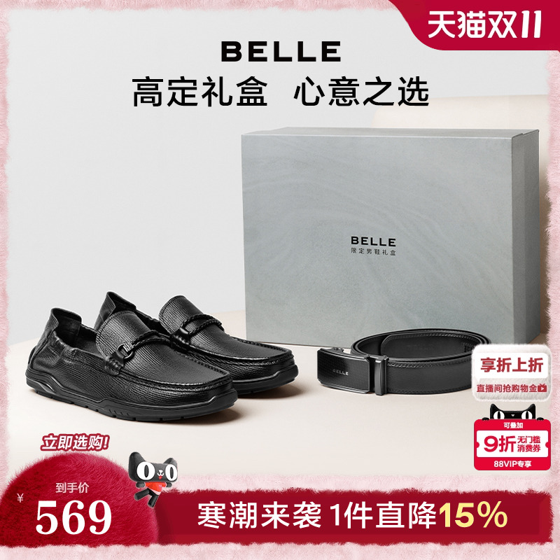 舒适一脚蹬商务休闲乐福皮鞋