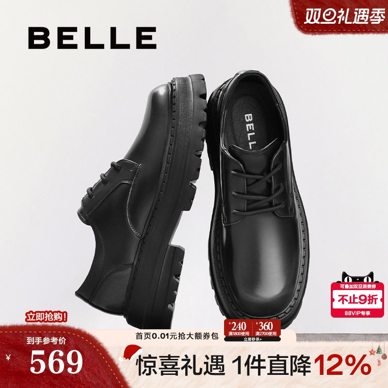 �ۻ��㣺�³�������ͬ�������Ь��׵±�Ь�̳�ͬ��ͨ����װƤЬ8DY01DM3 ��ɫ 44 1088.24Ԫ��2��(��544.12Ԫ/��)