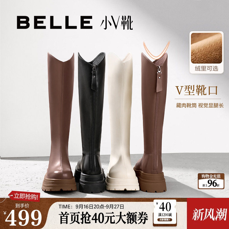 百丽百丽小v靴骑士长筒靴图片