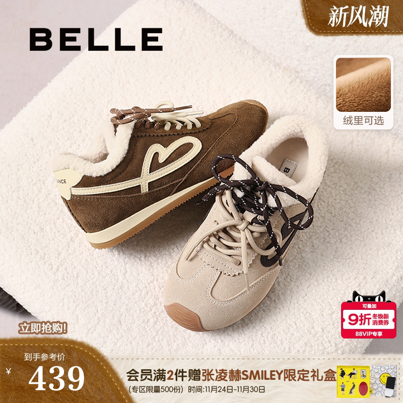 董璇同款百丽女鞋复古流心糖歪头德训阿甘鞋子加绒高帮休闲棉鞋