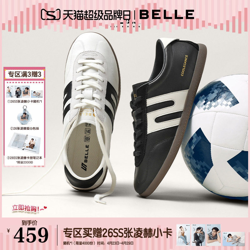 张凌赫推荐百丽男鞋跑道德训鞋夏季透气休闲薄底男士款鞋子8ZE01