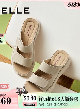 百丽厚底拖鞋女夏季新款可外穿透气休闲妈妈休闲凉拖鞋D9J1DBT5