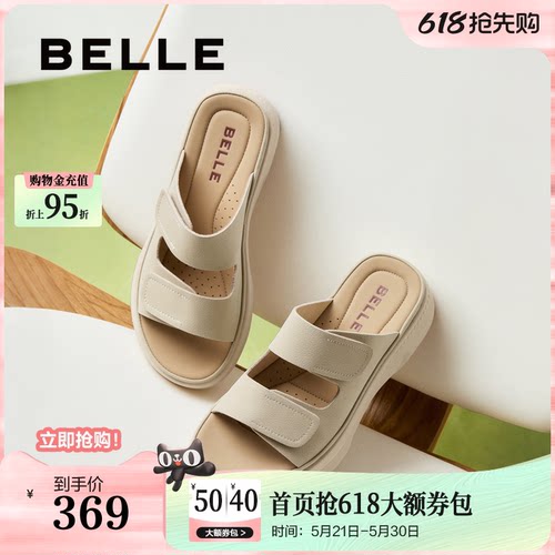 百丽厚底拖鞋女夏季新款可外穿透气休闲妈妈休闲凉拖鞋D9J1DBT5