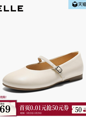 百丽羊皮软底玛丽珍鞋女2026夏季新款复古浅口单鞋子F4E1DBQ6