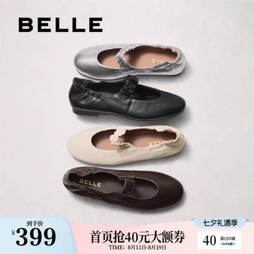 轻奢羊皮 天生柔软 久穿不累