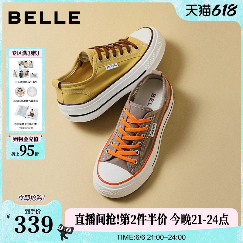 【增高5.5CM】百丽厚底透气一脚蹬帆布小白鞋新款百搭休闲板鞋子
