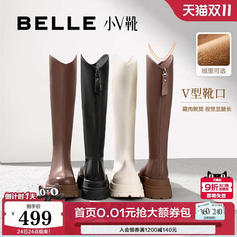 白鹿同款百丽百丽小V骑士长筒靴