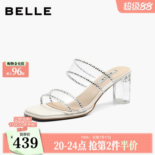 百丽透明法式一字拖鞋女2026夏新商场款优雅时尚高跟拖鞋F5K1DBT6