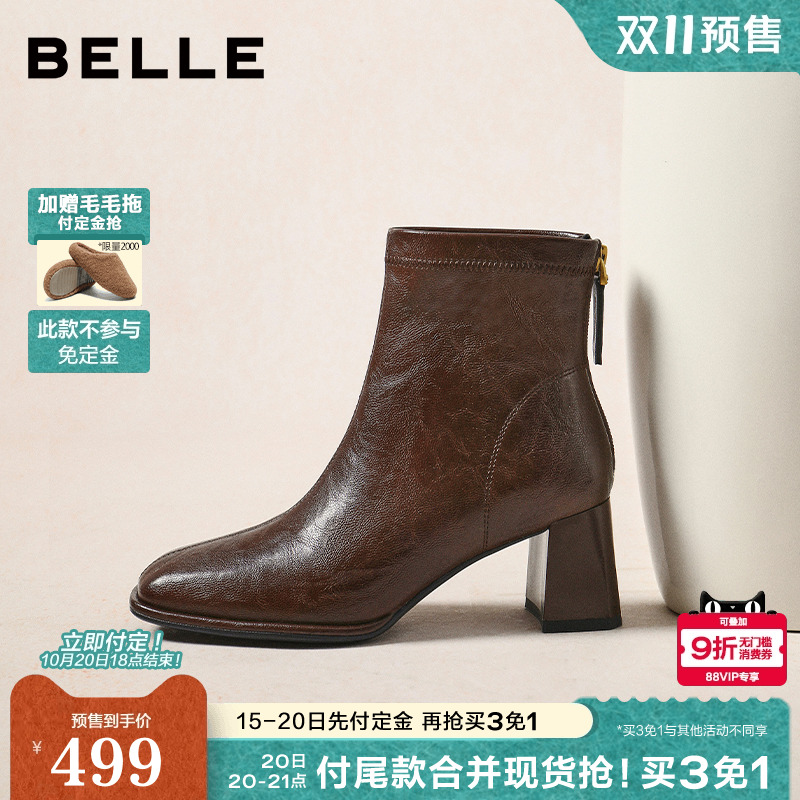 【双11预售】百丽复古褶皱显瘦高跟短靴子新款优雅时装靴E5U1DD预