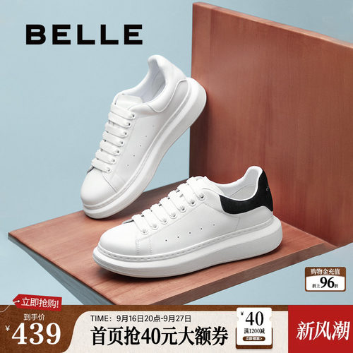 时尚百搭厚底增高休闲板鞋