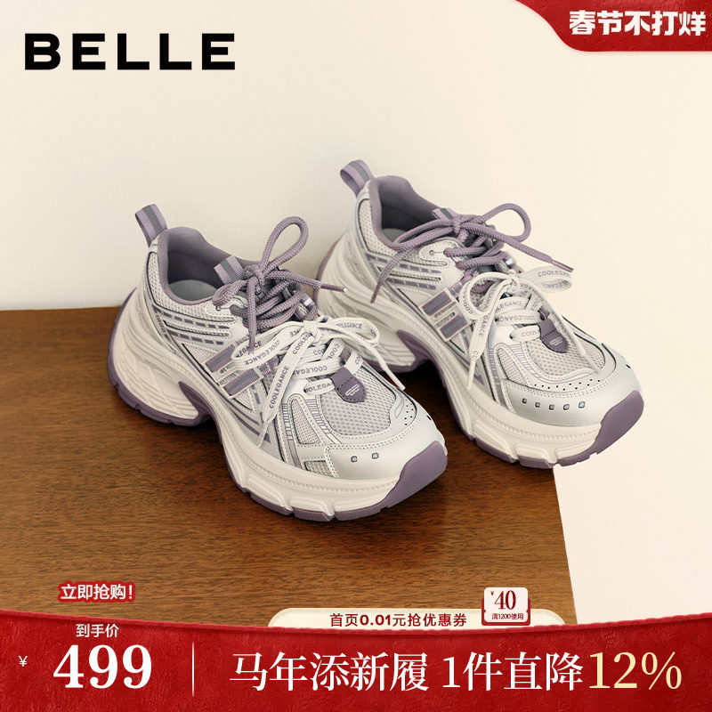 张凌赫同款百丽蓝鲸老爹鞋男女新款红色厚底商场休闲鞋E8X1DAM6预