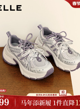 张凌赫同款百丽蓝鲸老爹鞋男女新款红色厚底商场休闲鞋E8X1DAM6预