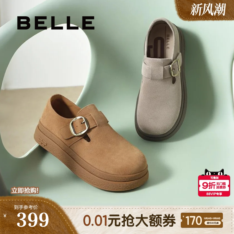 百丽复古厚底全包勃肯鞋