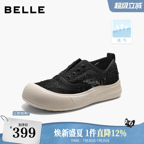 百丽透气网面蕾丝小白板鞋女夏季免系带懒人一脚蹬休闲鞋B3127