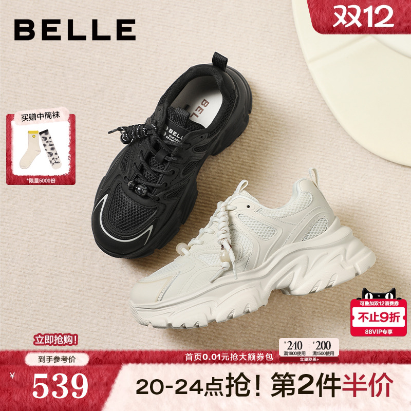 百丽女鞋子白色老爹鞋免系带新款商场款厚底增高休闲鞋E9K1DAM6