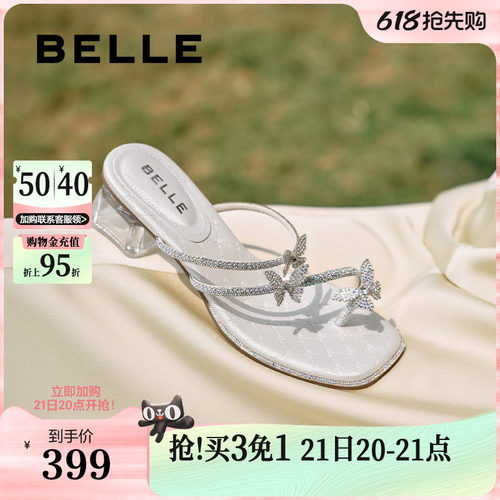 百丽女鞋子小福蝶水钻夹脚拖夏季新款粗跟可外穿凉拖鞋D6E1DBT5
