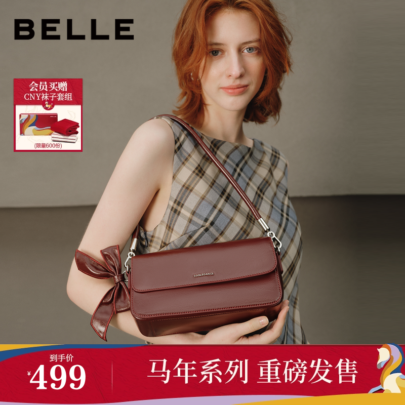 马年系列百丽包包女商场同款月光宝盒红色礼物斜跨腋下包BL877AX6,箱包皮具/热销女包/男包,腋下包,淘宝优惠券,粉丝福利购,淘宝优惠卷