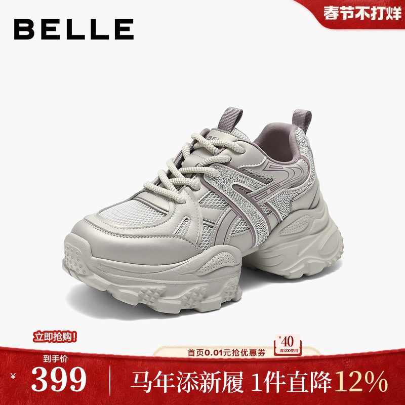 百丽女鞋子厚底增高老爹鞋秋季新款高帮运动休闲鞋E7F1DCM5