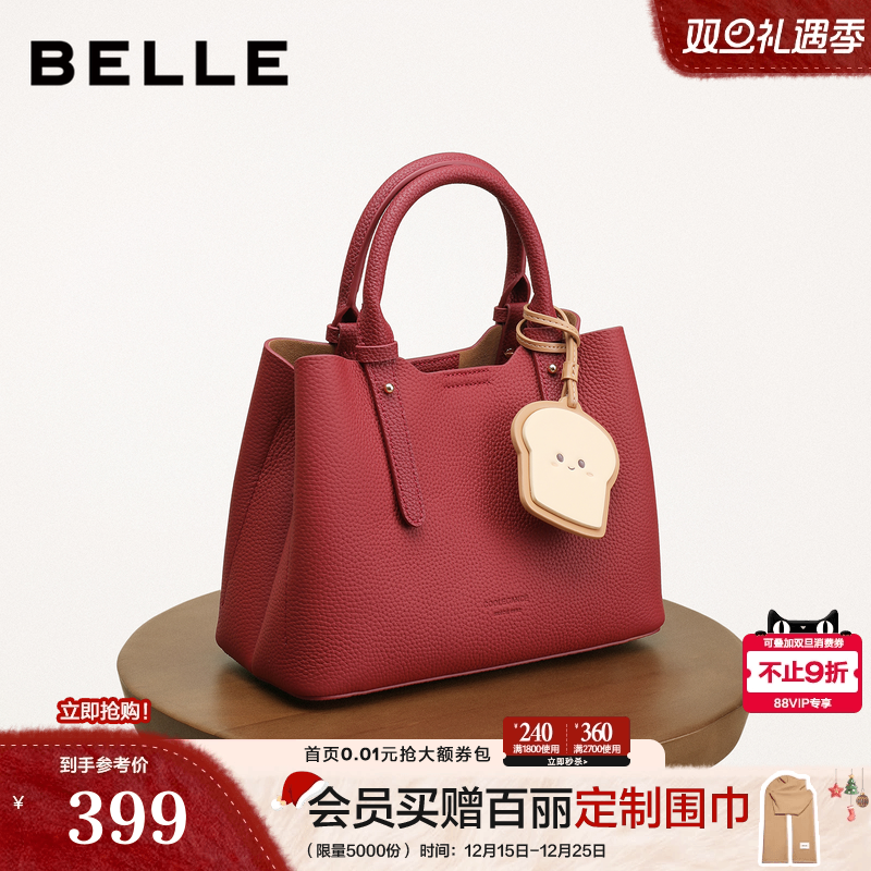 百丽包包女2025新款牛皮通勤吐司系列单肩斜挎手提包X7162DX5