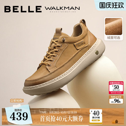 轻盈厚底户外潮搭休闲工装板鞋