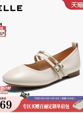 百丽羊皮薄底芭蕾玛丽珍鞋女2026夏季新款软底浅口单鞋子F9S1DCQ6