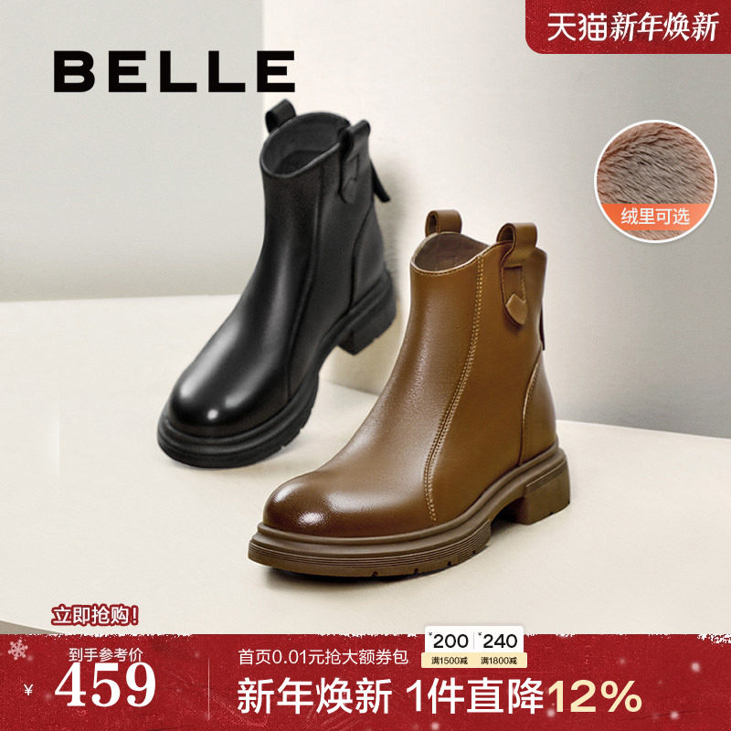 百丽女靴冬季新款瘦瘦短靴加绒时装靴超软羊皮切尔西靴B7E1DDD5