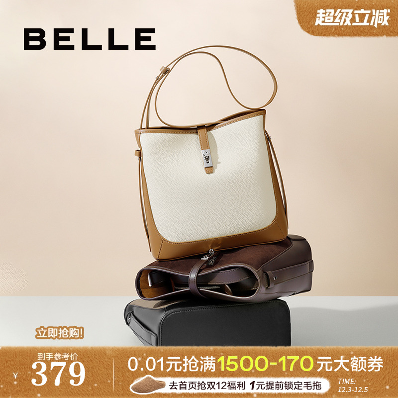 百丽包包女新款通勤撞色复古反绒麂皮单肩斜挎水桶包礼物F9694CX4