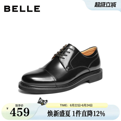 质感牛皮革职场通勤商务正装皮鞋