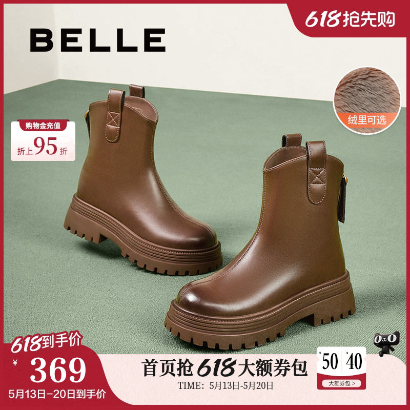 百丽女靴子冬季新款商场同款加绒厚底显瘦瘦弹力靴短靴B9E1DDZ