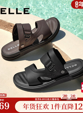 百丽男鞋户外凉拖鞋两穿夏季真牛皮休闲沙滩爸爸凉鞋男款8GE01BL4