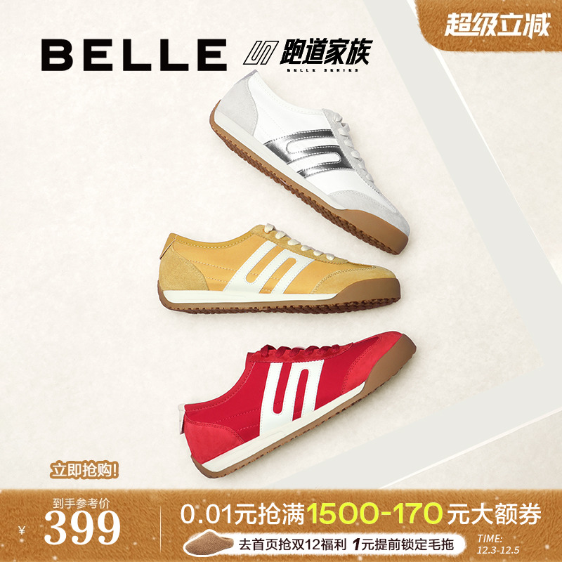 百丽女鞋子小轻甘2.0薄底跑道阿甘鞋复古帆布红色德训鞋D3W1DBM5