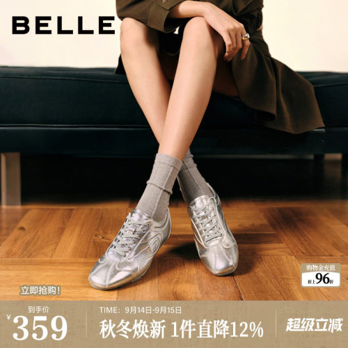 百丽薄底银色芭蕾德训赛车鞋女2026新款软底运动休闲鞋F1G1DAM6