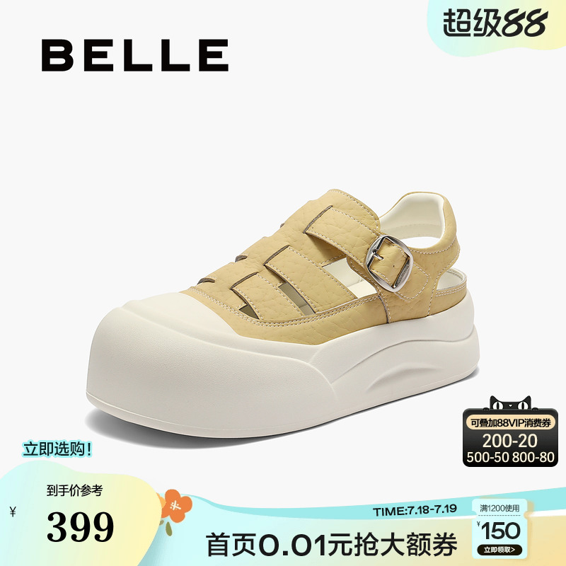 百丽包头罗马凉鞋女2025夏季新款厚底增高猪笼小白鞋子B2661BH5
