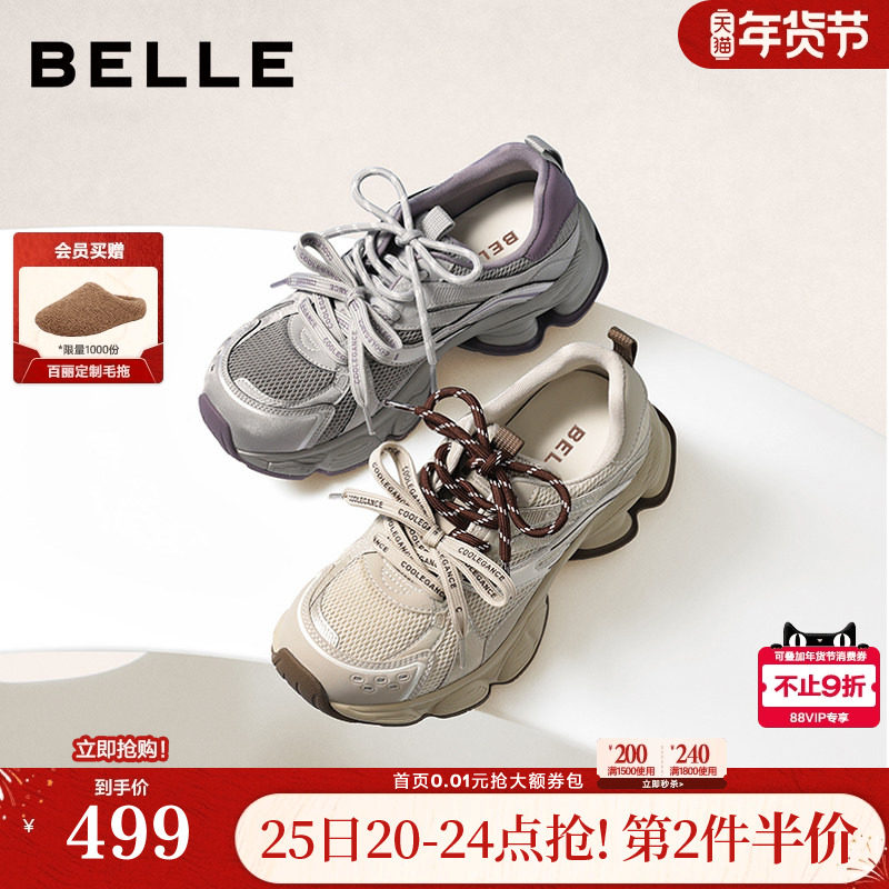 百丽复古蒸汽波银色老爹鞋女双鞋带商场新款厚底增高休闲F1M1DAM6,女鞋,老爹鞋,淘宝优惠券,粉丝福利购,淘宝优惠卷