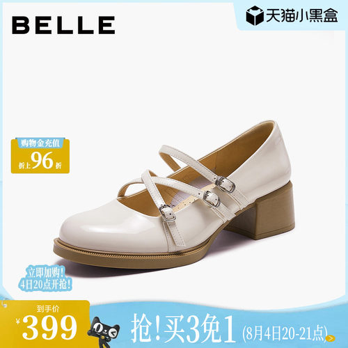 百丽女鞋子玛丽珍鞋2026春季新款粗跟黑色小皮鞋浅口单鞋3V802AQ6