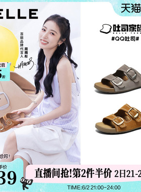 周雨彤同款百丽QQ吐司1代升级版吐司勃肯鞋女款2026新款拖鞋F5X1D