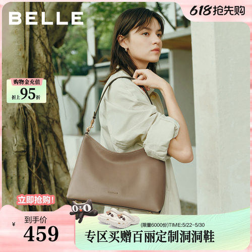 百丽真皮半月HOBO大容量托特包