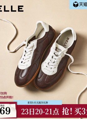 百丽复古赛车德训鞋女26夏季新款真皮薄底运动休闲鞋子F4D1DBM6