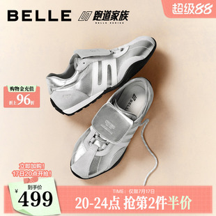 虞书欣同款百丽超新星跑道赛车德训鞋女款2026新款休闲鞋BKXC1CM6