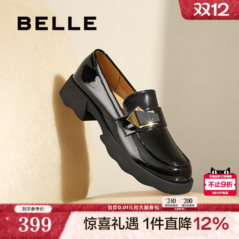 百丽女鞋子25新款英伦风深口单鞋复古黑色小皮鞋乐福鞋B7X1DAA5