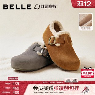 周雨彤同款 加绒雪地靴女预 冬季 百丽厚底全麦吐司2代全包勃肯棉鞋