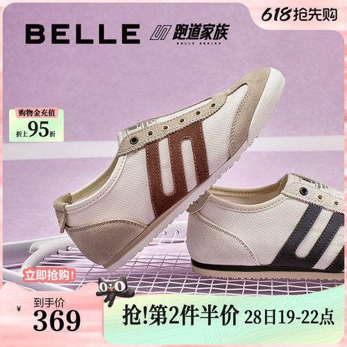 百丽女鞋子美式复古跑道透气网面阿甘德训鞋休闲运动鞋D5S1DBM5