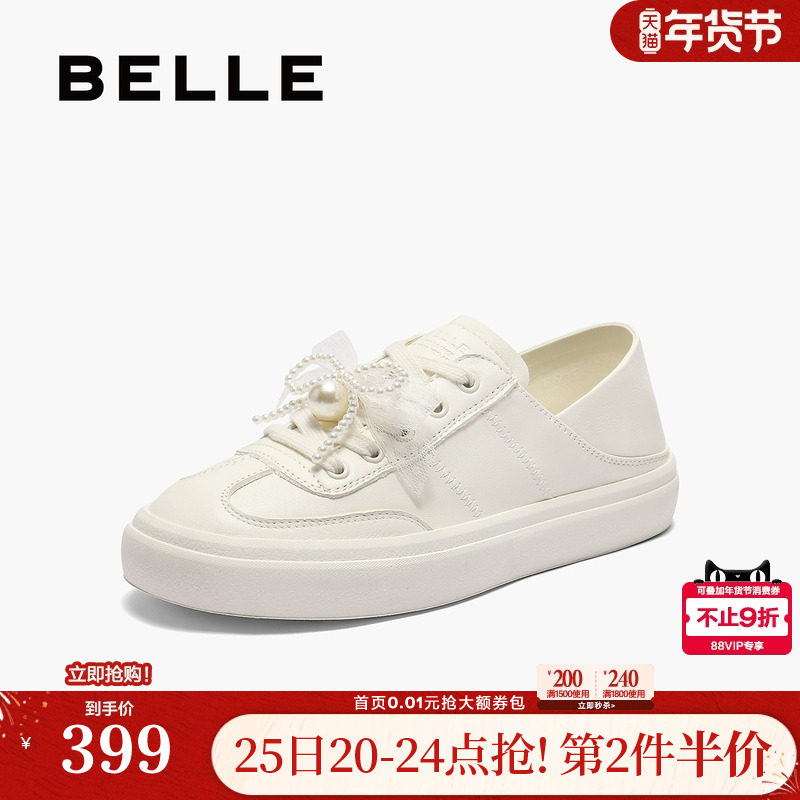 百丽两穿小白芭蕾德训鞋女新款一脚蹬运动休闲鞋子D8Y1DCM5,女鞋,德训鞋,淘宝优惠券,粉丝福利购,淘宝优惠卷