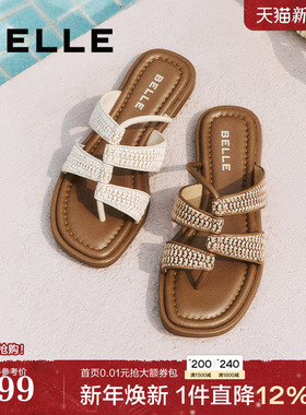 百丽度假编织夹趾拖鞋女2025夏季新款舒适罗马风凉拖鞋B2665BT5