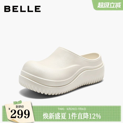 百丽女鞋子厚底增高半包勃肯鞋女新款可外穿休闲拖鞋子B3018DA5