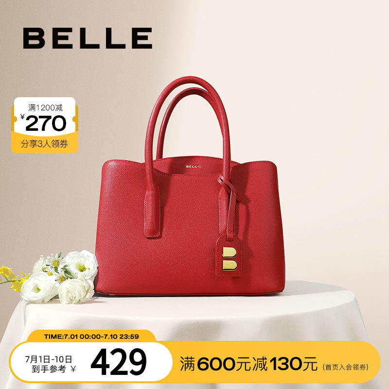 百丽包包女士红色手提包婚包新款质感时尚新娘包妈妈包X5349CX0