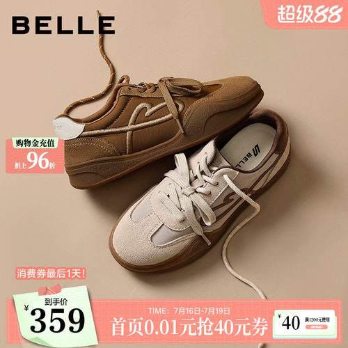 百丽厚底增高美拉德芭蕾德训鞋女2026新款休闲运动板鞋子F3K1DA