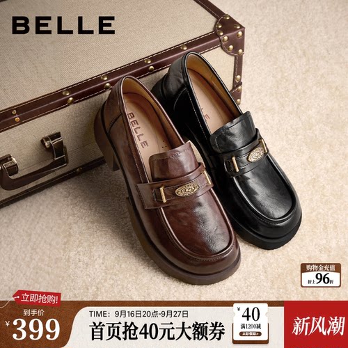 百丽元宝黑色英伦粗跟乐福鞋