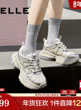 张凌赫同款百丽星河轨迹老爹鞋女鞋新款增高鞋休闲厚底运动鞋预