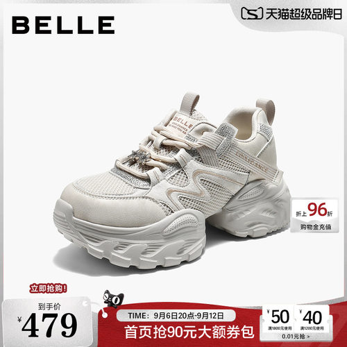 百丽女鞋增高两瓣底老爹鞋2026新款厚底闪耀带钻休闲鞋F9L1DCM6